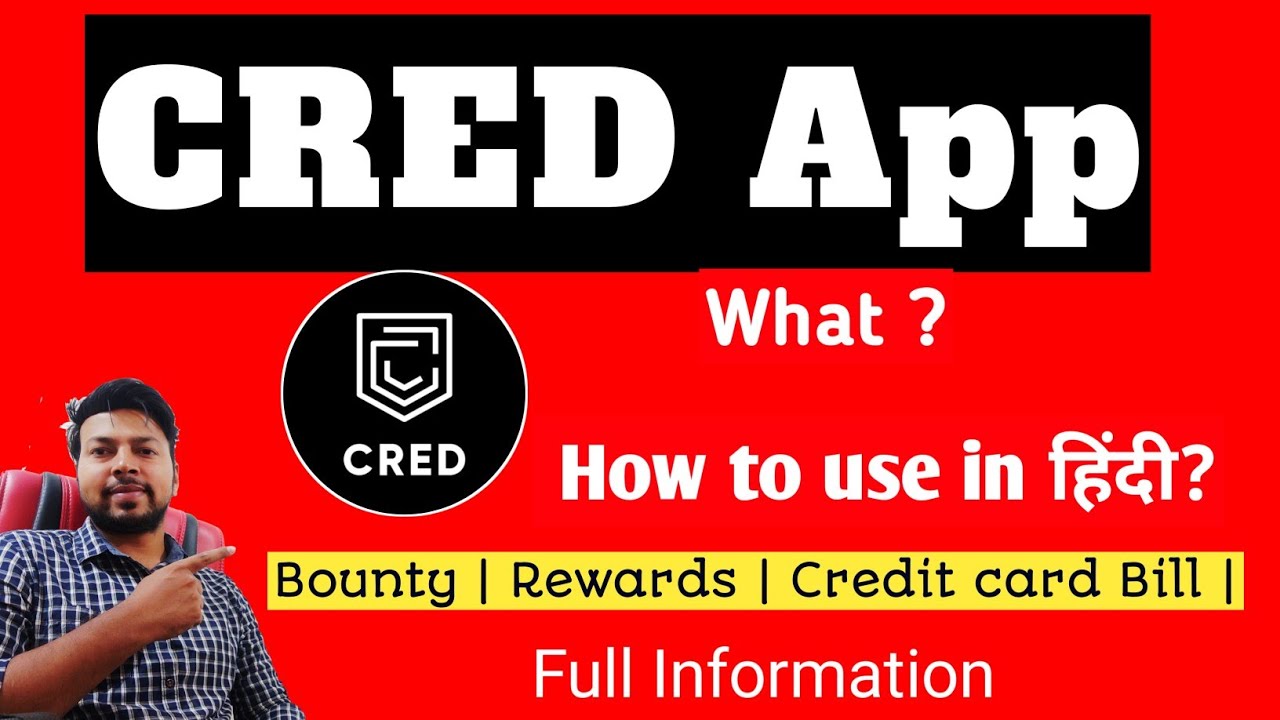 How to Use Cred App in hindi || What is Cred App