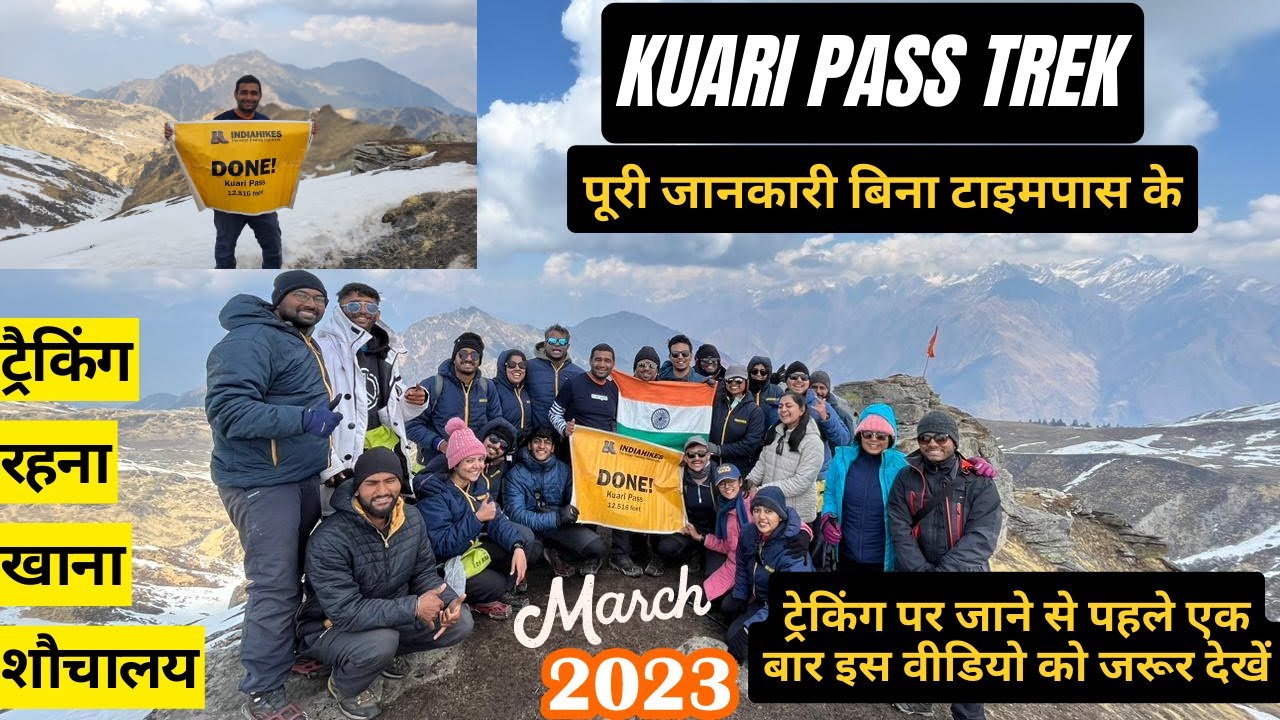 Kuari Pass Trek | Kuari Pass trek in March | Kuari pass with @Indiahikes  | Best Himalayan Trek