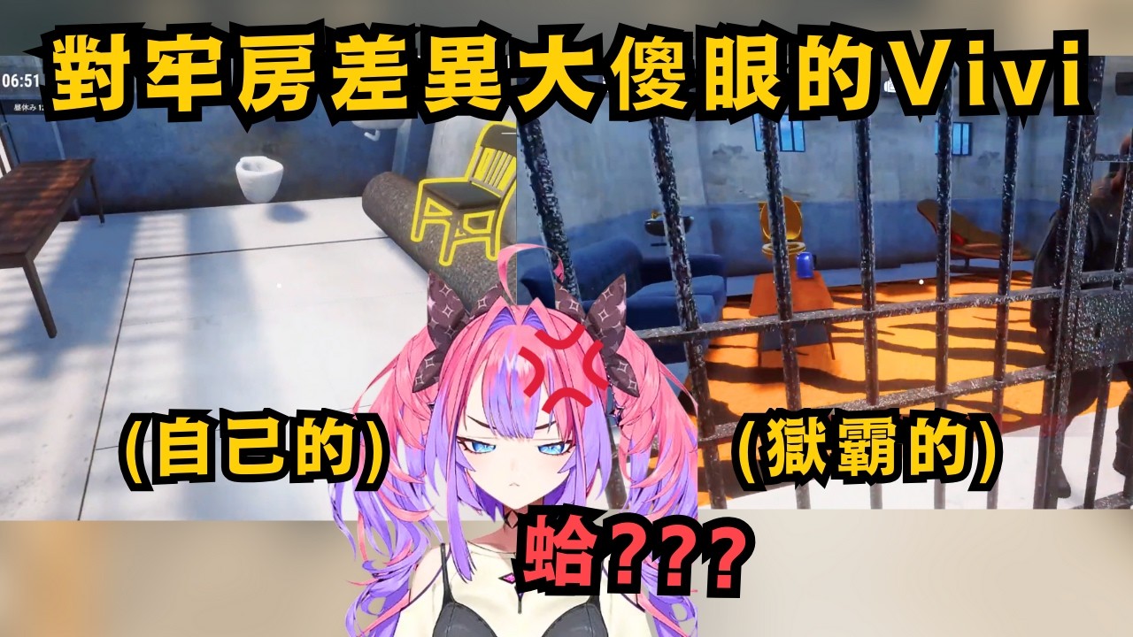 就像是偶像也是人類 Vivi也有尿尿很黃的時候啊!【綺々羅々ヴィヴィ】【hololive中文/精華】