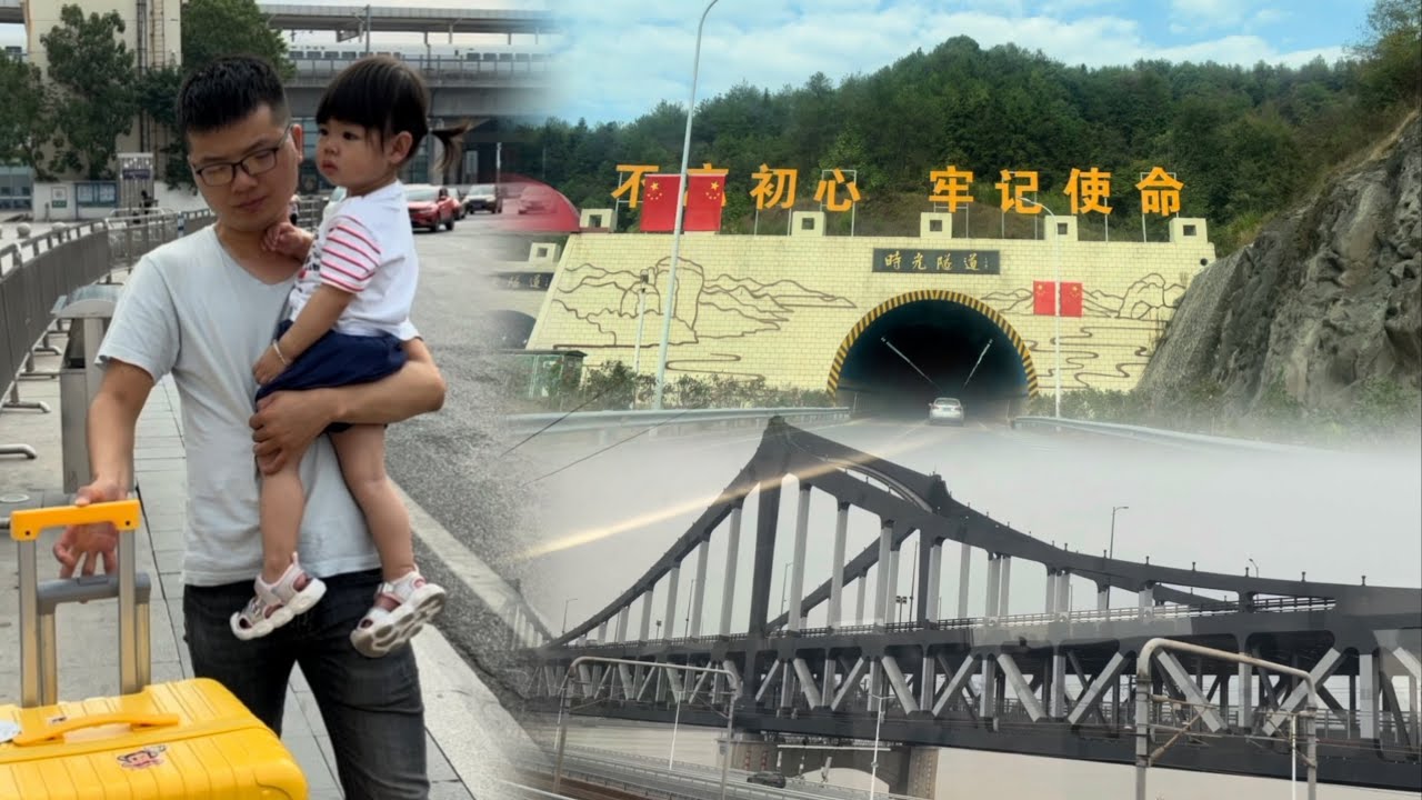 Hành trình trở về nhà ở Giang Tô sau hai tháng ở Giang Tây - Cô dâu Việt Nam ở Trung Quốc