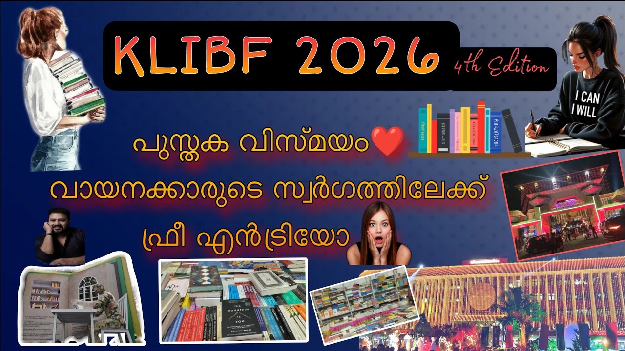 Book Festival 2026 | KLIBF 2026 4th Edition | Trivandrum| Palayam| #legislativeassembly 