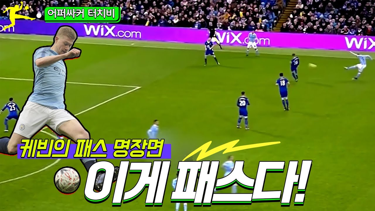 눈이 정화되는 KDB의 패스 컬렉션! 명품패스