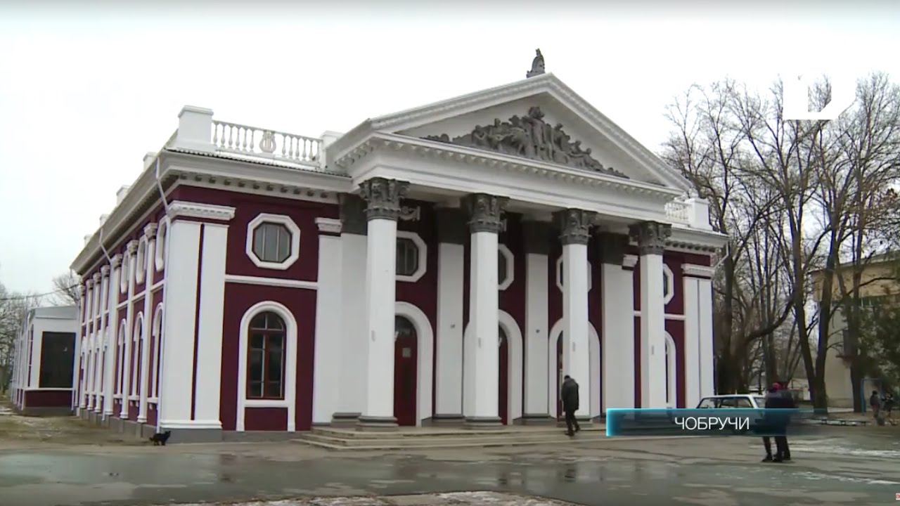 Юбилей Дома культуры села Чобручи