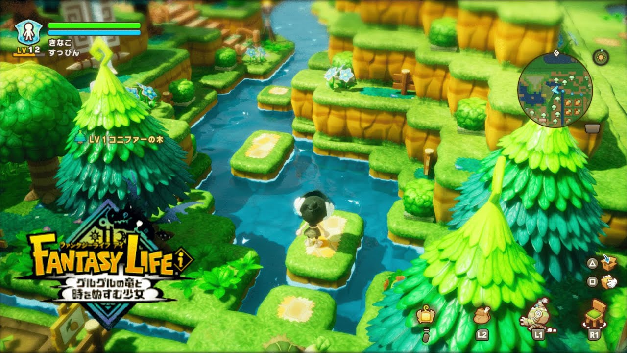 Fantasy Life i  Island Tour - ファンタジーライフi 島ツアー