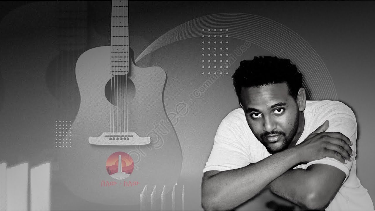 Mlki Beyney - Abrar Osman - Aron Eyasu - Remix ￼ Eritrean Music - (Official Video) - Belew Kelew