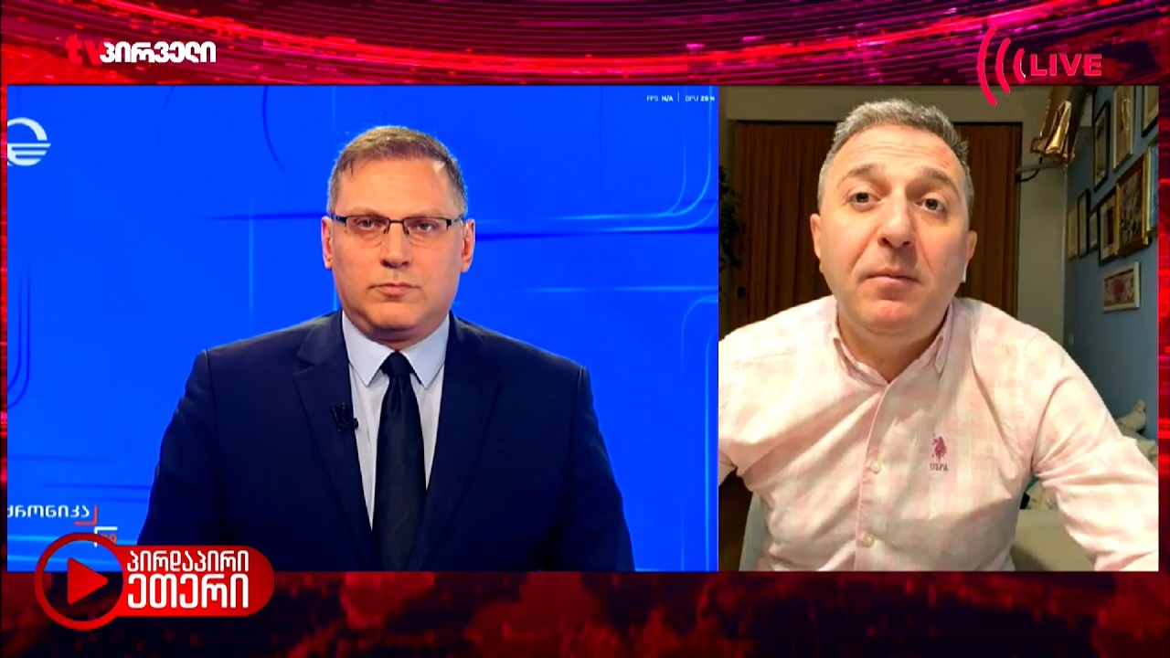 ივანიშვილს გაუძვირდება იმედის შენახვა | გიორგი კეპულაძე