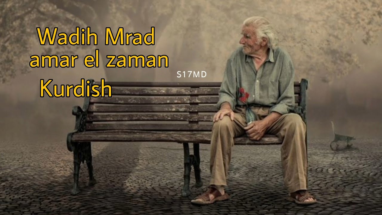 Wadih Mrad amar el zaman Kurdish  ودیع مراد قمر الزمان ژێرنووسی کوردی