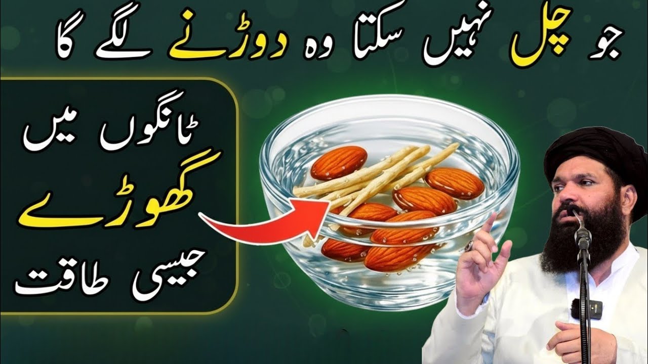 Tangon mein ghore jaisi taqat: Jo chal nahi sakta wo daure ga! 