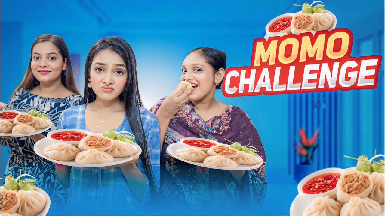 মোমো প্রতিযোগিতায় কেজিতল এবং কে ভয়ংকর ডিয়ার নিলো | Momos Eating Challenge | Eity | Sanjida Snigdha