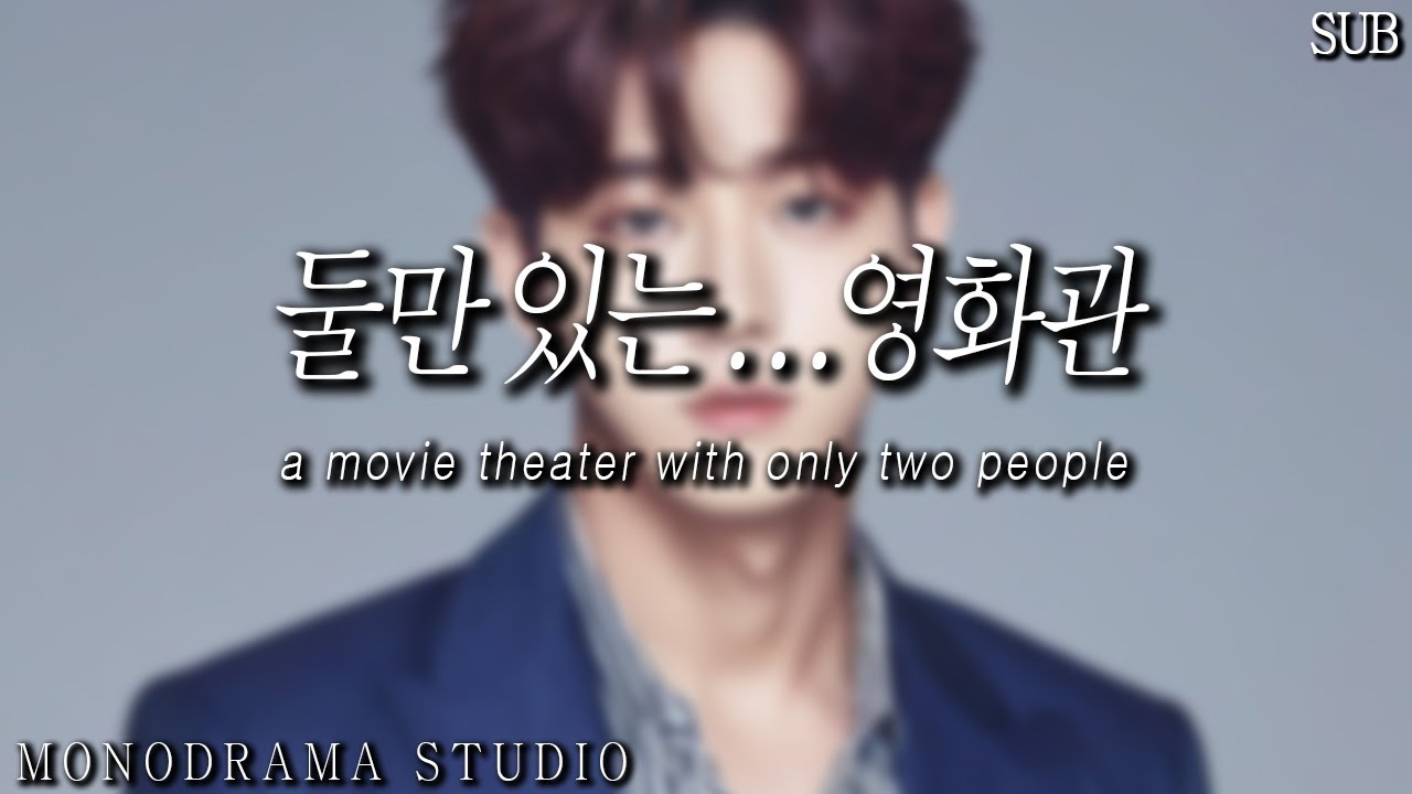 [SUB] 영화관 프러포즈, 남자친구 Role play ASMR