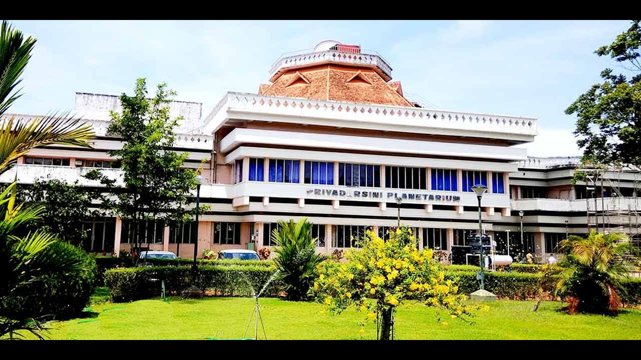 Priyadarshini Planetarium | Tourism Kerala | Thiruvananthapuram