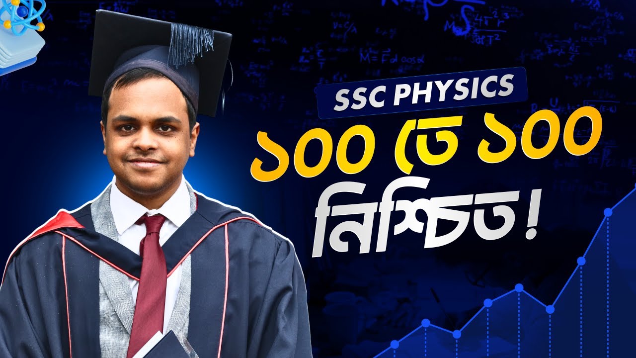 CPS Science School : 9-10-SSC Beginner to Master Physics Batch Launch and Orientation