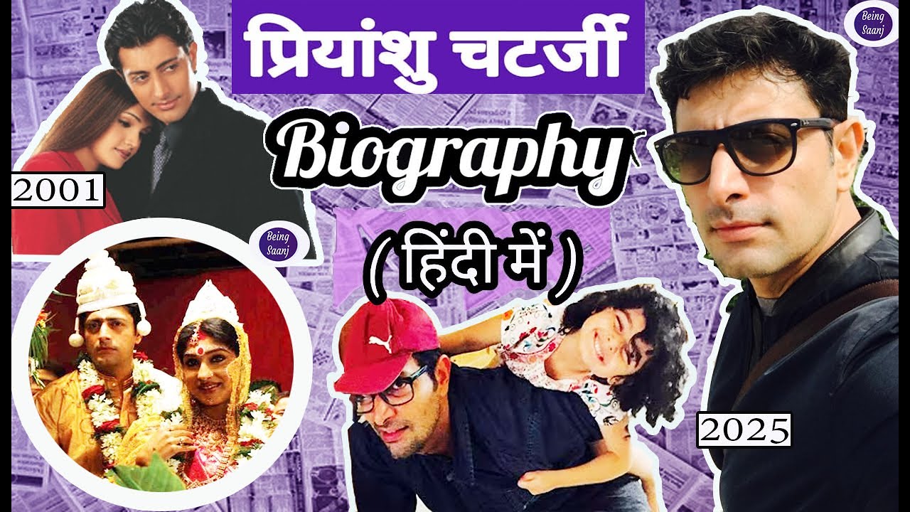 Why This Bollywood Star Went Missing For 20 Years ?   #Priyanshuchatterje biography
