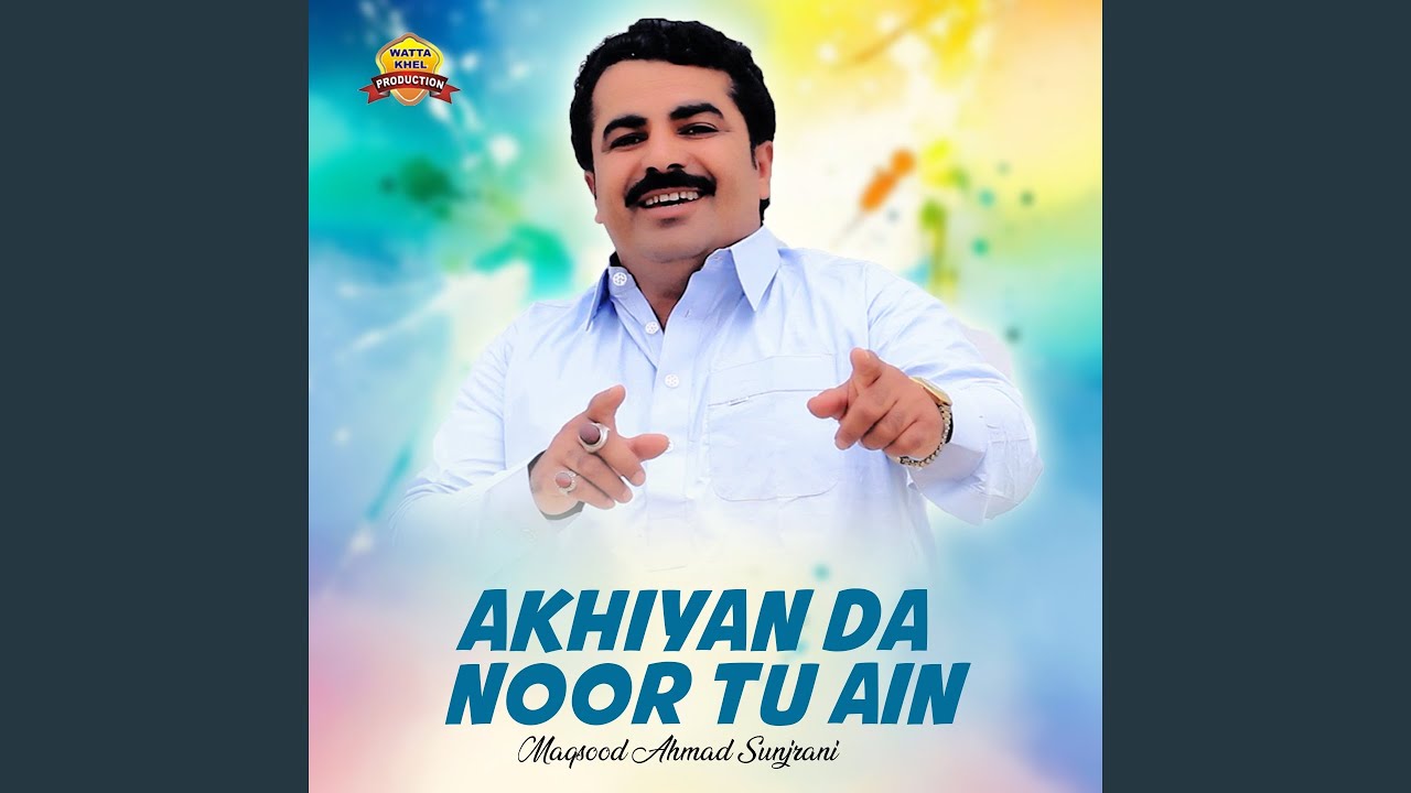 Akhiyan Da Noor Tu Ain