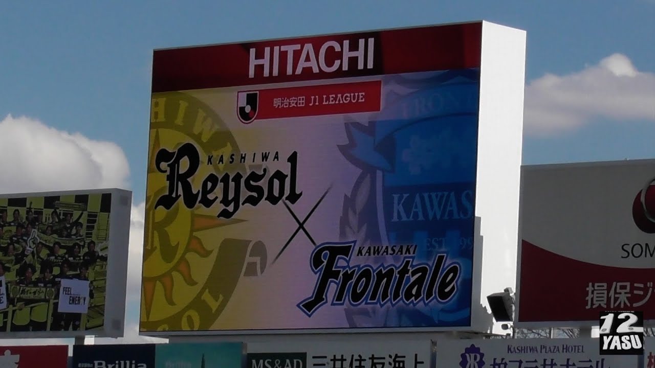 2025.2.22 J1-2節【選手紹介】川崎フロンターレ vs 柏レイソル