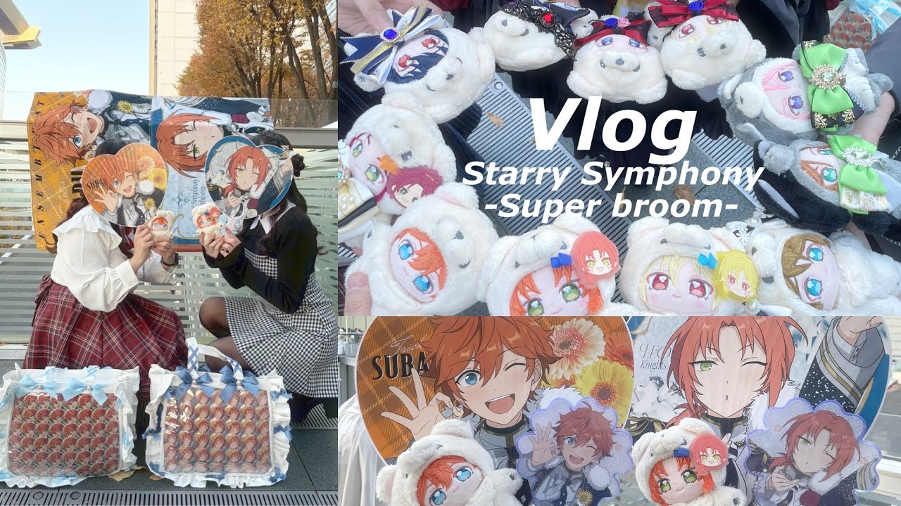 【あんスタ】スタフォニ4th参戦vlog💐グッズ開封から最高すぎた当日の様子👀✨