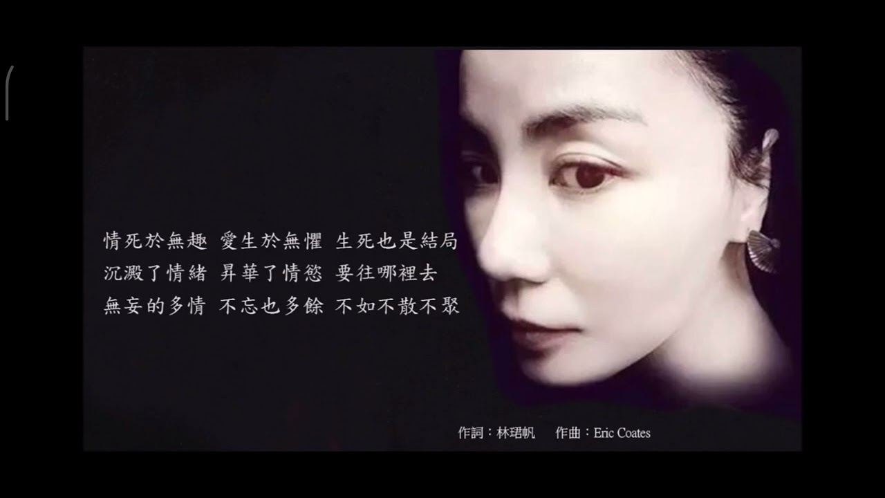 王菲 偶遇