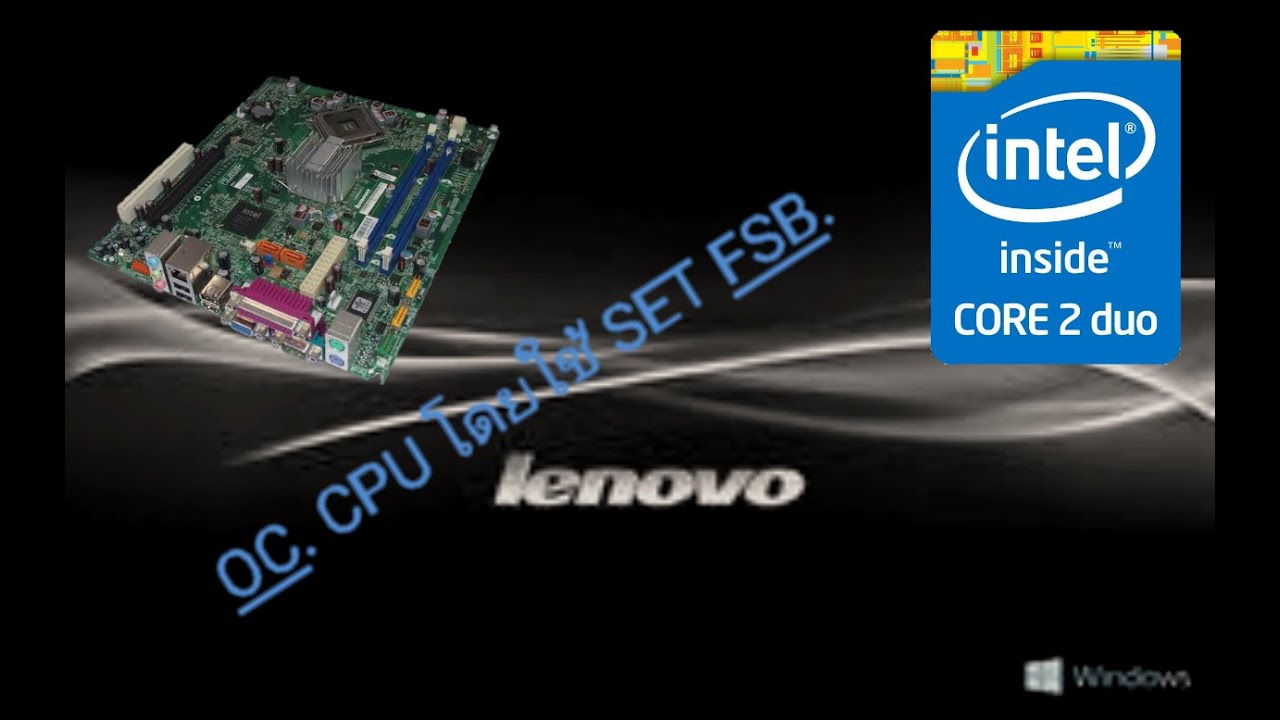 OC. CPU SET FSB.