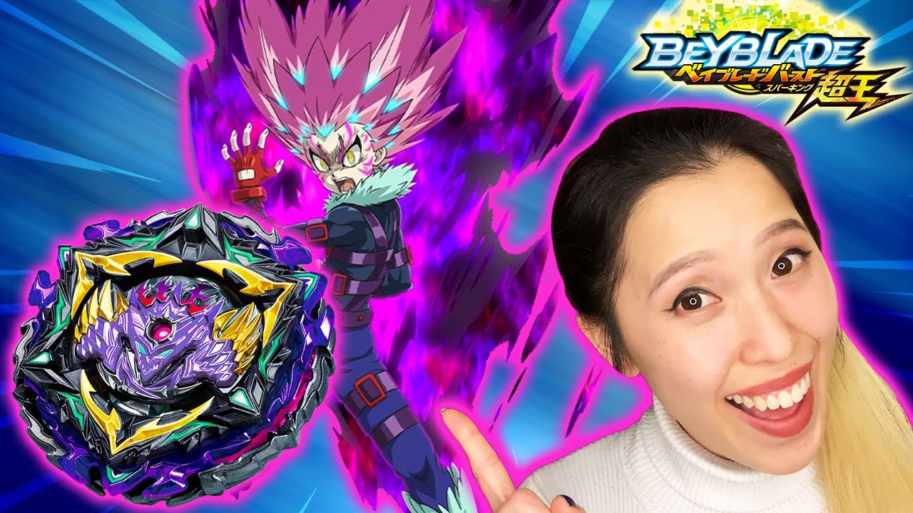 Lucifer The End - Beyblade Burst SuperKing/Surge Booster Unboxing B-175 [베이블레이드 / ベイブレード] 루시퍼 디 엔드
