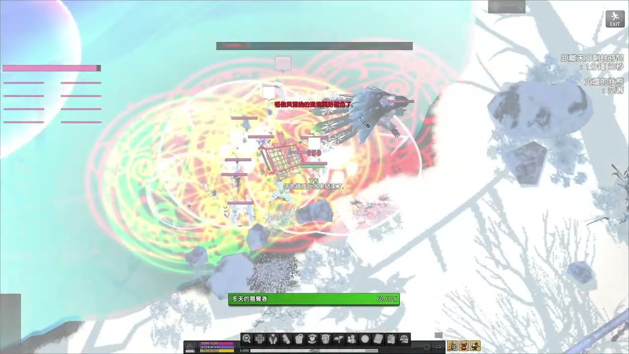 Mabinogi TW Server-格倫貝爾納(Glenn Bearna very hard 8 PC)8人 非常困難(全員不死稱號)