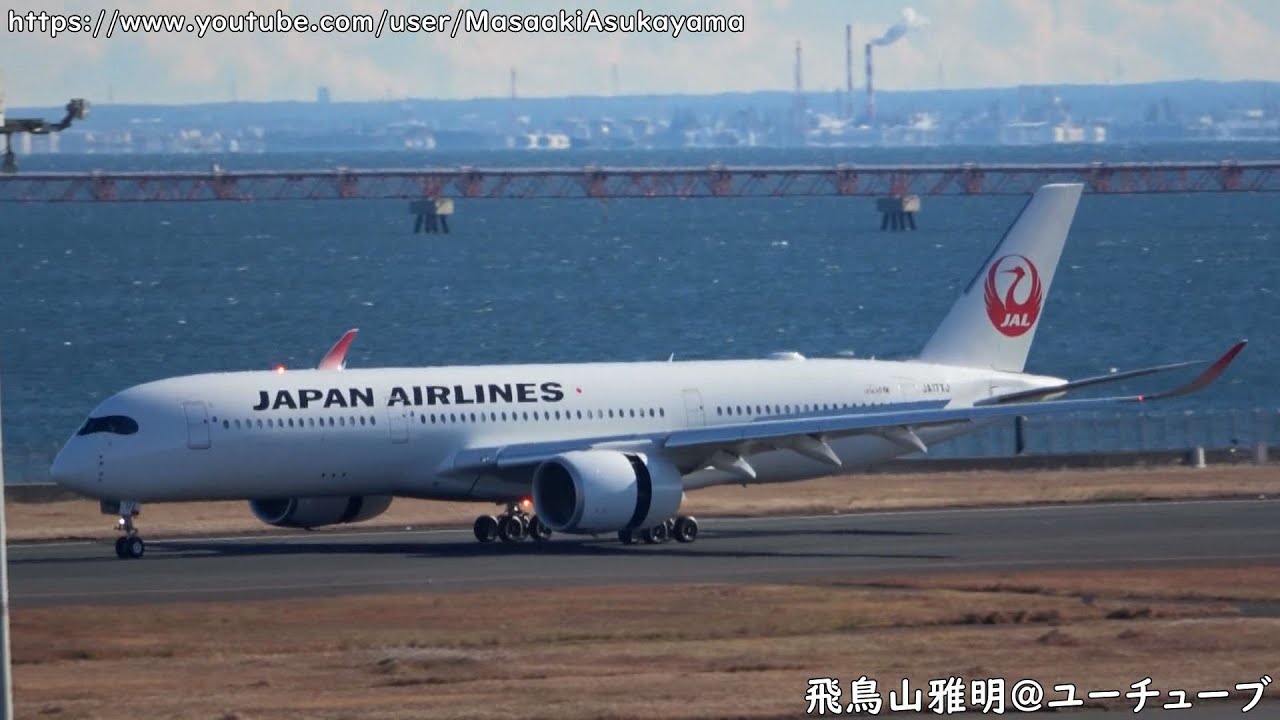 Japan Airlines (JAL) Airbus A350-900 JA17XJ landing @ Haneda RWY34R [January 3, 2026]