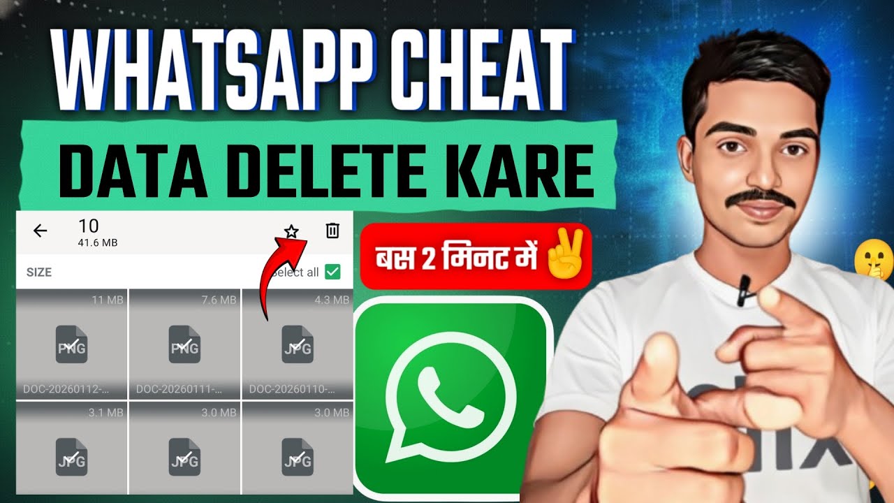 WhatsApp Par Kuch Bhi Chupayein! 🤫 How to Delete All Cheat Data Permanently! 🚫 ! New Update 