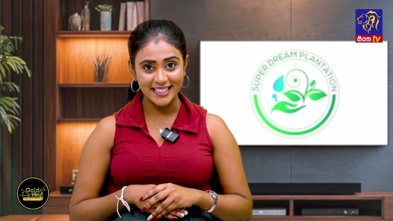 Super Dream Plantation main  branch opening ceremony