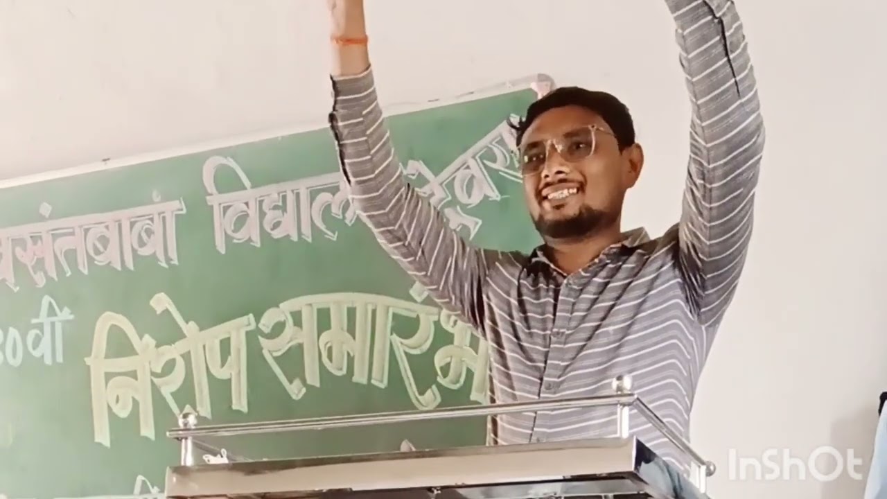 निरोप समारंभ दहाव्या वर्गाचा#farewell party #memories#celebration