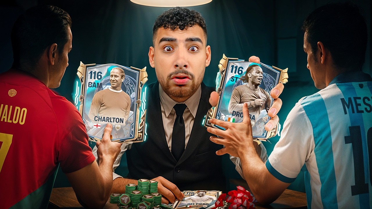 شحنت لمتابع بيشجع رونالدو ضد متابع بيشجع ميسي😱(طورت تشكيلاتهم🔥)