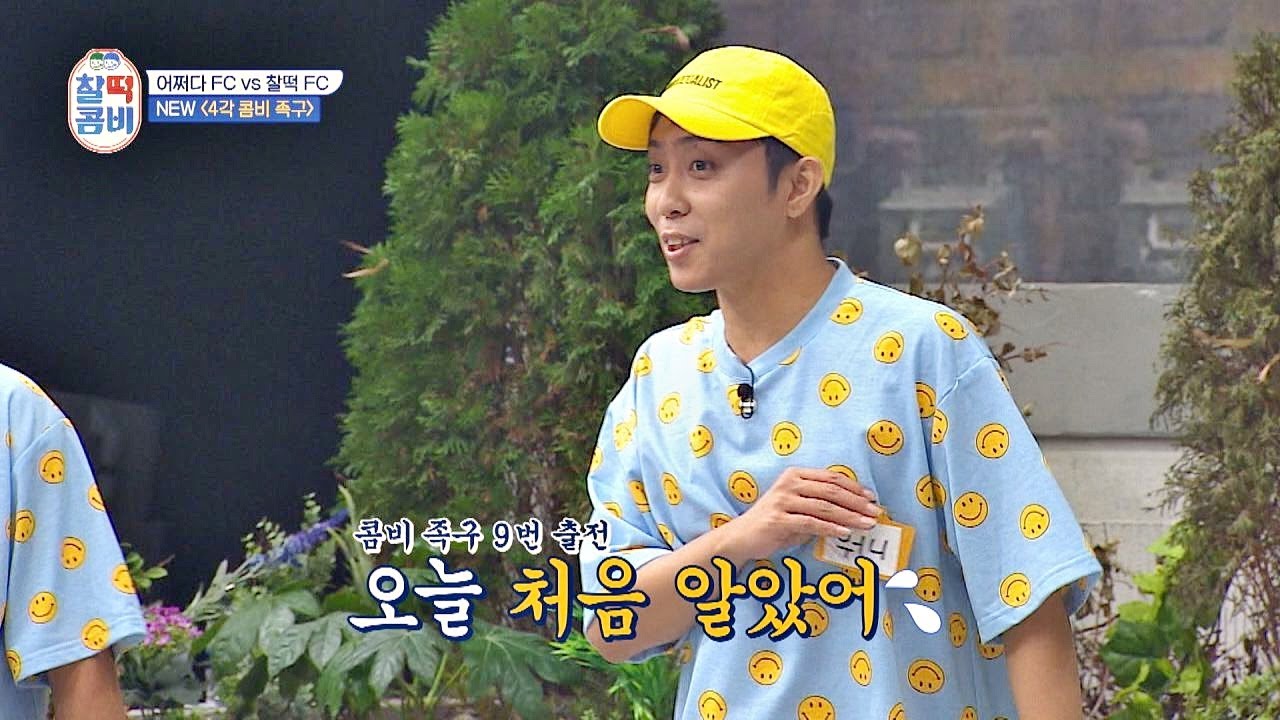 콤비 족구 9번 출전했는데 룰 몰랐던 만렙 지원(Eun Ji won) (⊙_⊙ 응??) 찰떡콤비(combi) 11회