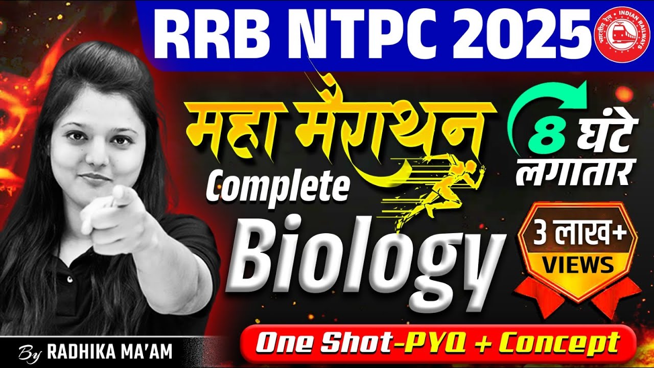 Complete Biology One Shot | RRB NTPC Exam | Biology Maha Marathon | Biology by Radhika Mam