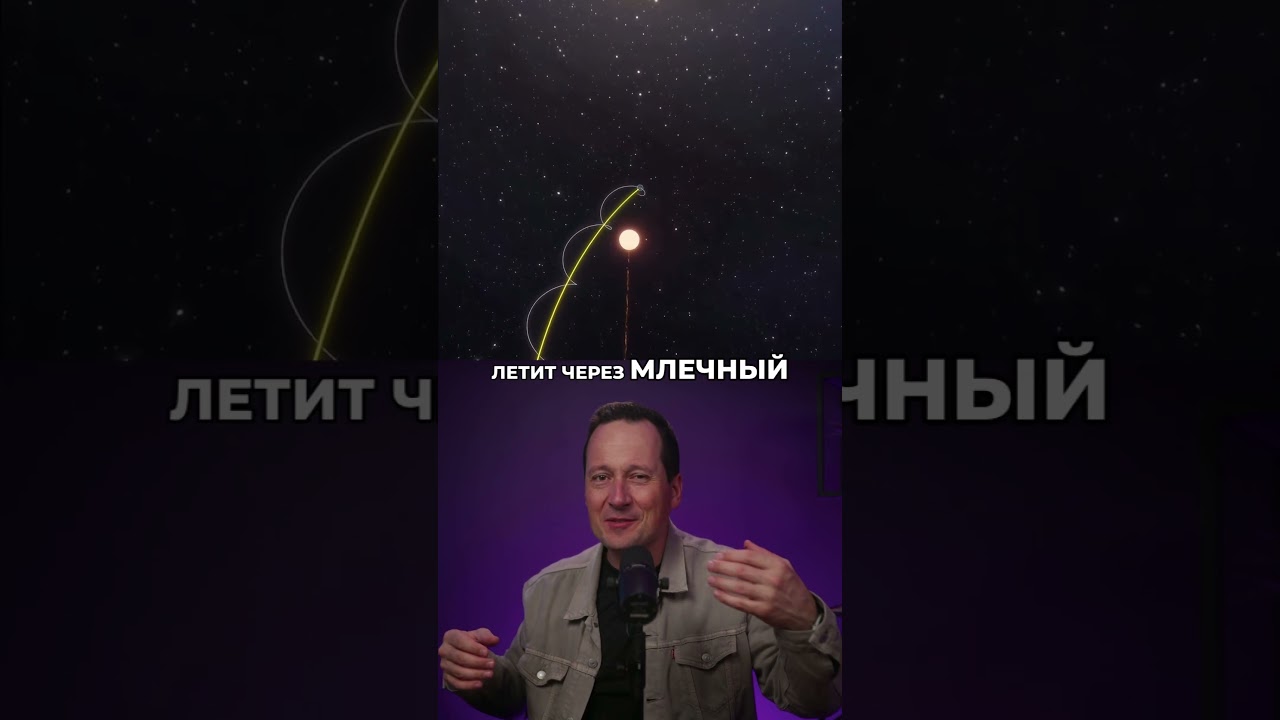 Идеальный порядок Вселенной — доказательство Божьего контроля
