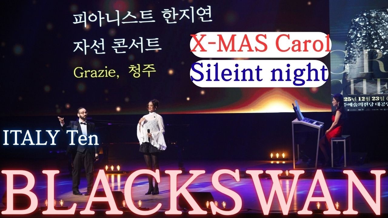 천사의 목소리 블랙스완과 이탈리아 테너가 부르는 Silent Night  BlackSwan & Italy Tenor  Electone Han Jiyeon Live
