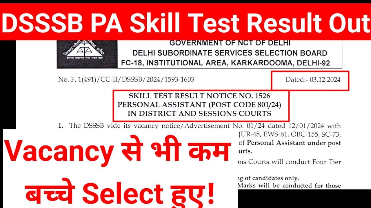 dsssb pa skill test result out | dsssb jja typing result |KD Conversation
