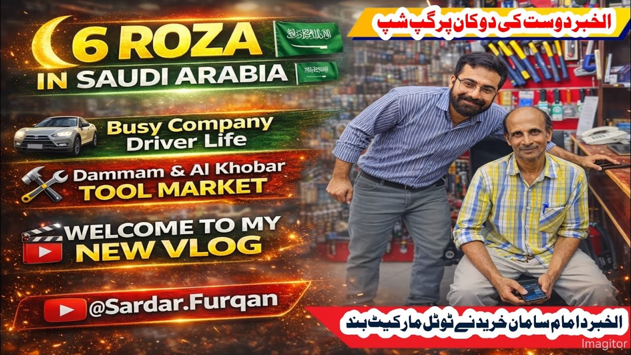 Roza 5 Company Driver Life in Saudi Arabia 🇸🇦 Daily Work Routine in Dammam & Al Khobar  Ramadan Vlog