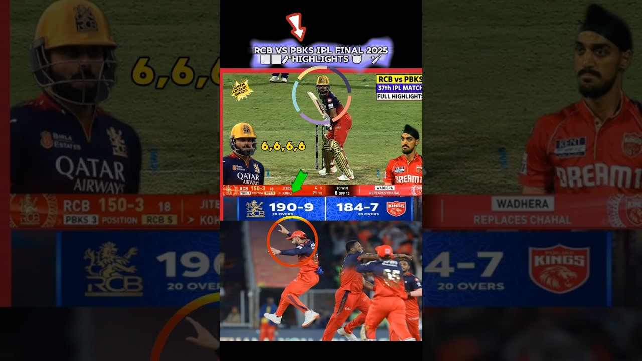 rcb vs pbks highlights 2025 🫨☠️ #rcbvspbks #iplfinal #trendingshorts