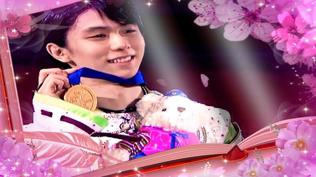 羽生結弦☆MAD☆「永遠の結晶 」～スーパースラム達成おめでとう☆