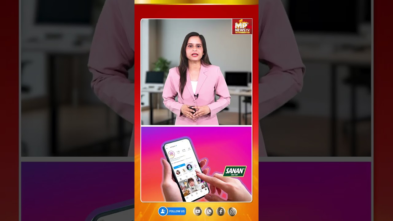 Instagram यूजर्स का डाटा हुआ लीक, हो जाएं सावधान! MP News