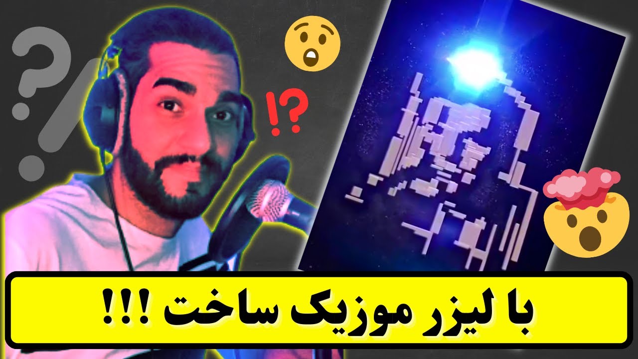 عجیب ترین سازهای موسیقی دنیا