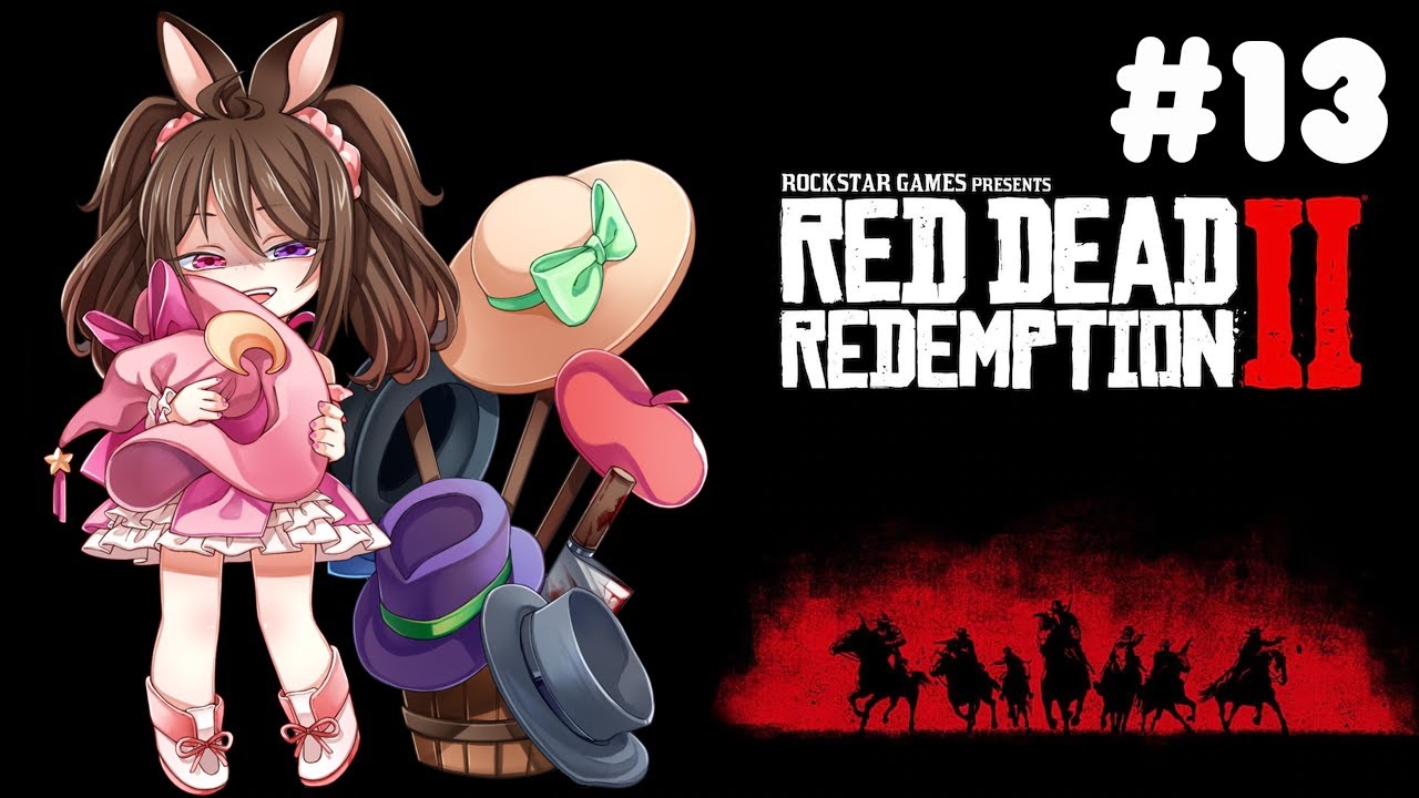 【RED DEAD REDEMPTION 2】It's Hard To Be A Good Cowboy #Vtuber #VtuberEN