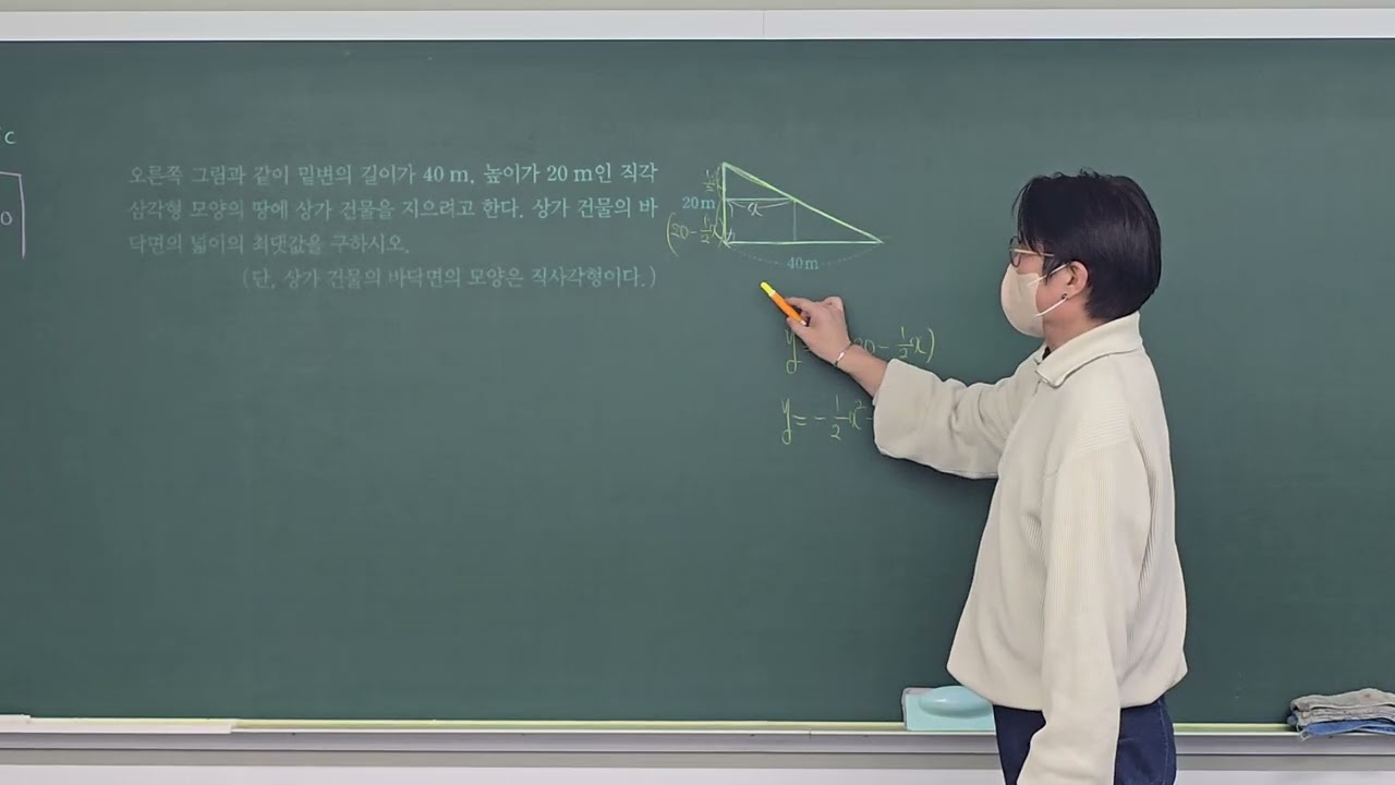 이차방정식과 이차함수의 관계 문제풀이 & 절댓값기호를 포함한 함수의 그래프