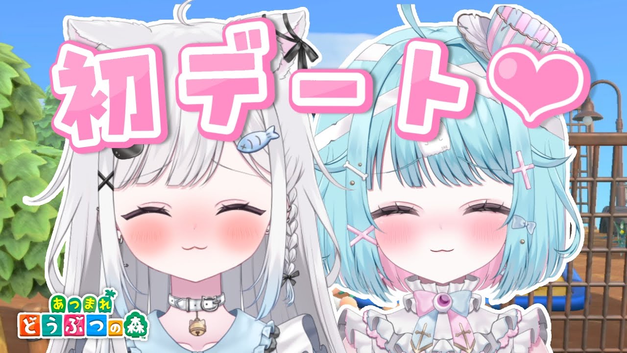 【あつ森】まったり初デート！キムチキャット&times;透にしろ【switch/あつまれどうぶつの森】#新人vtuber