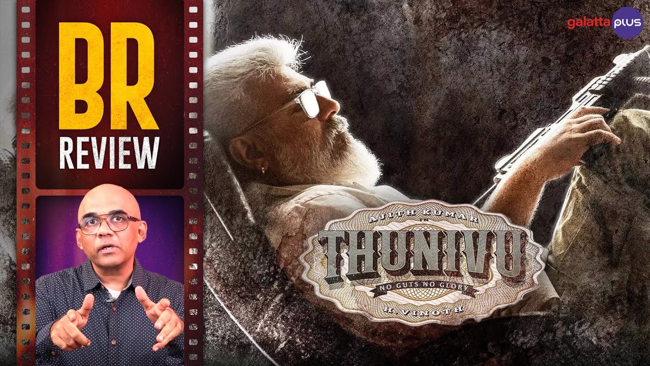 Thunivu Movie Review By Baradwaj Rangan | Ajith Kumar | H Vinoth | Boney Kapoor | Ghibran