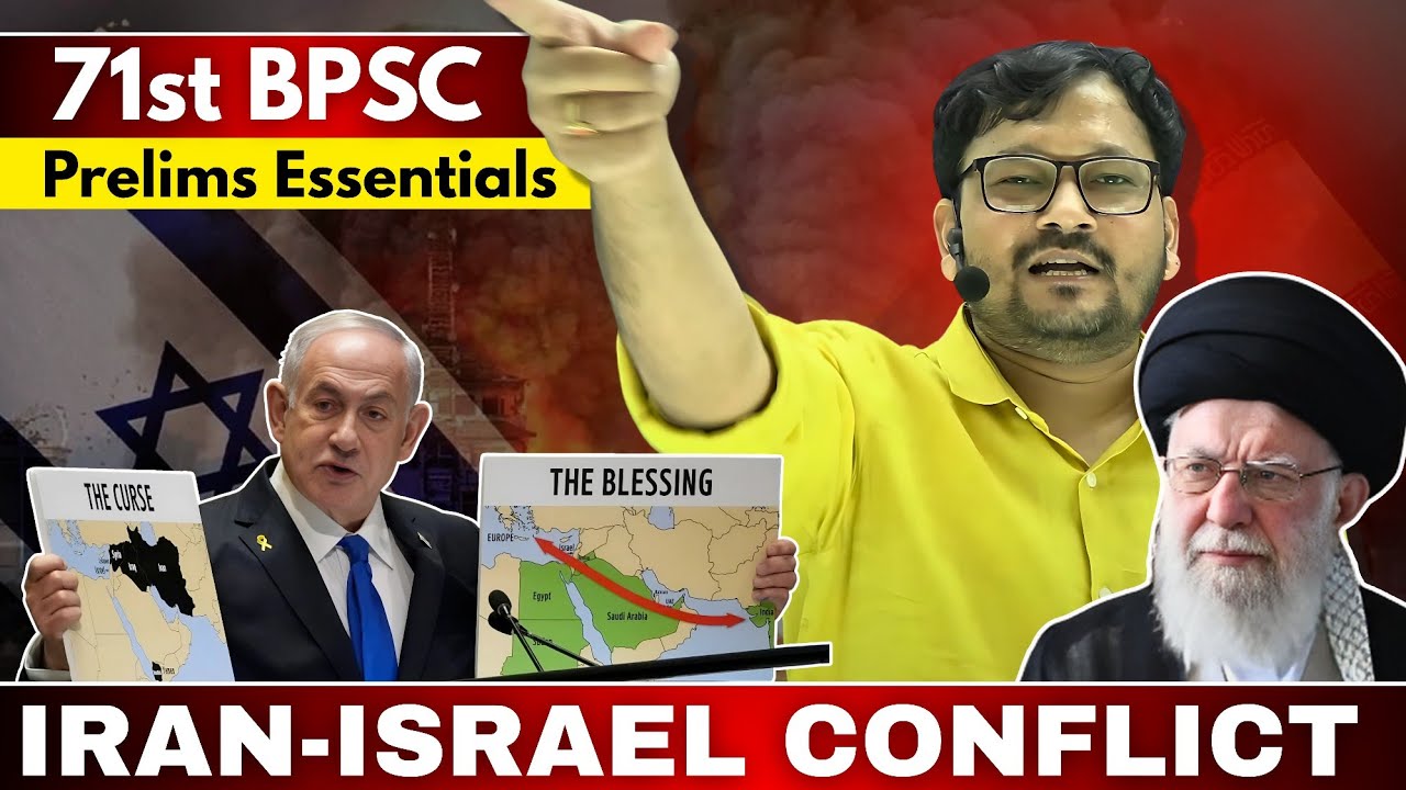 IRAN-ISRAEL CONFLICT I 71st BPSC Prelims Essentials I Operation Rising Lion #youtube