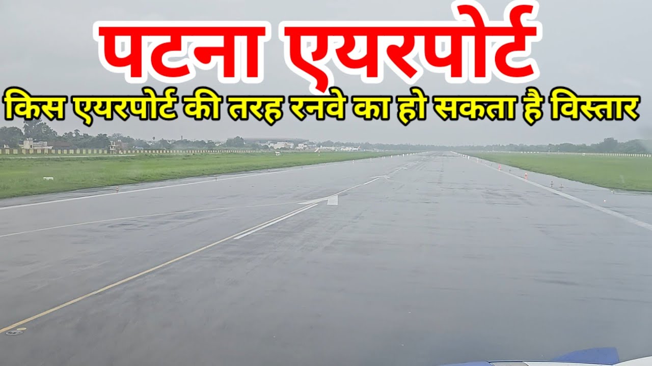 Patna International Airport runway Extention like which airport , Radar system approved !