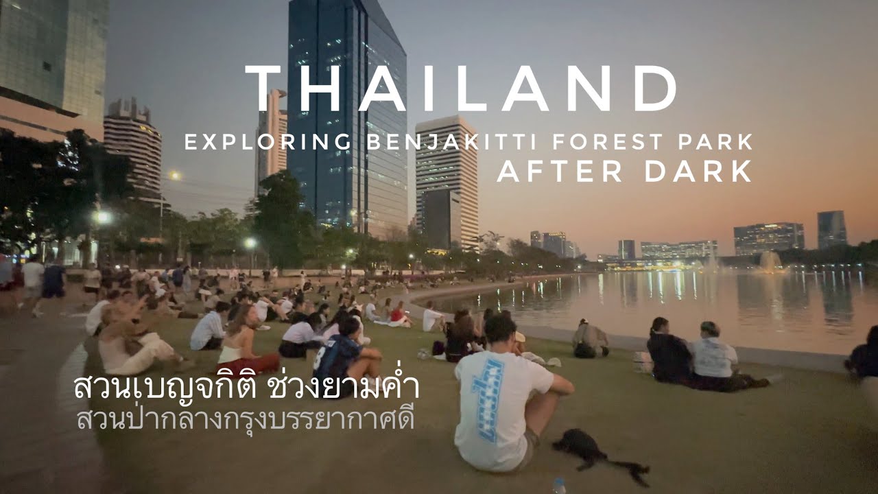 Exploring Benjakitti forest park after dark สวนเบญจกิติ ยามค่ำ walking around Bangkok [4K]