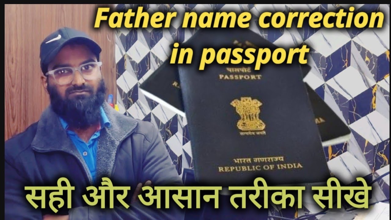 Father name correction in Passport 2025 || passport me correction kaise hoga 2025
