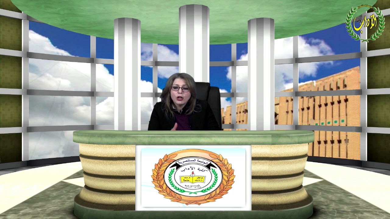 محاضرة الدكتورة افتخار الكبيسي - تسمية العصر العباسي - لطلبة المرحلة الثالثة/قسم اللغة العربية