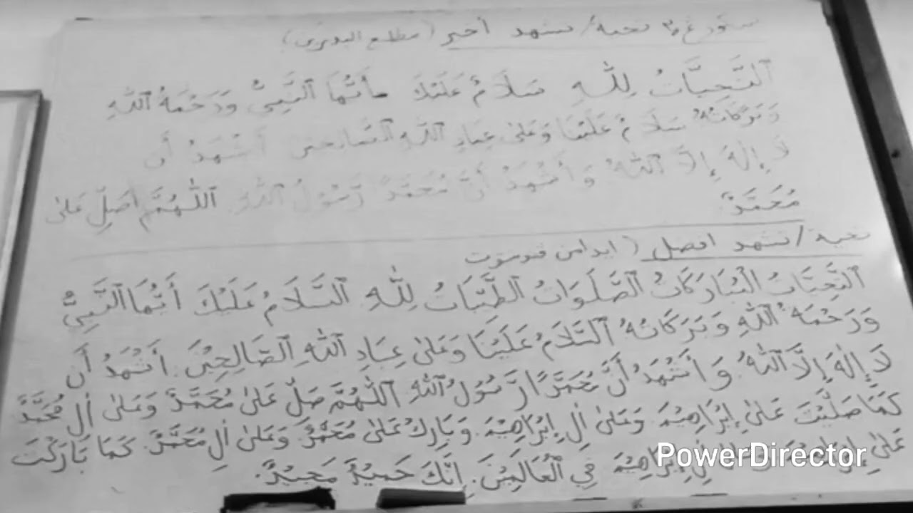 Jom semak bacaan tahiyyat / tasyahhud akhir solat kita | Tak bertajwid tak sah solat kita