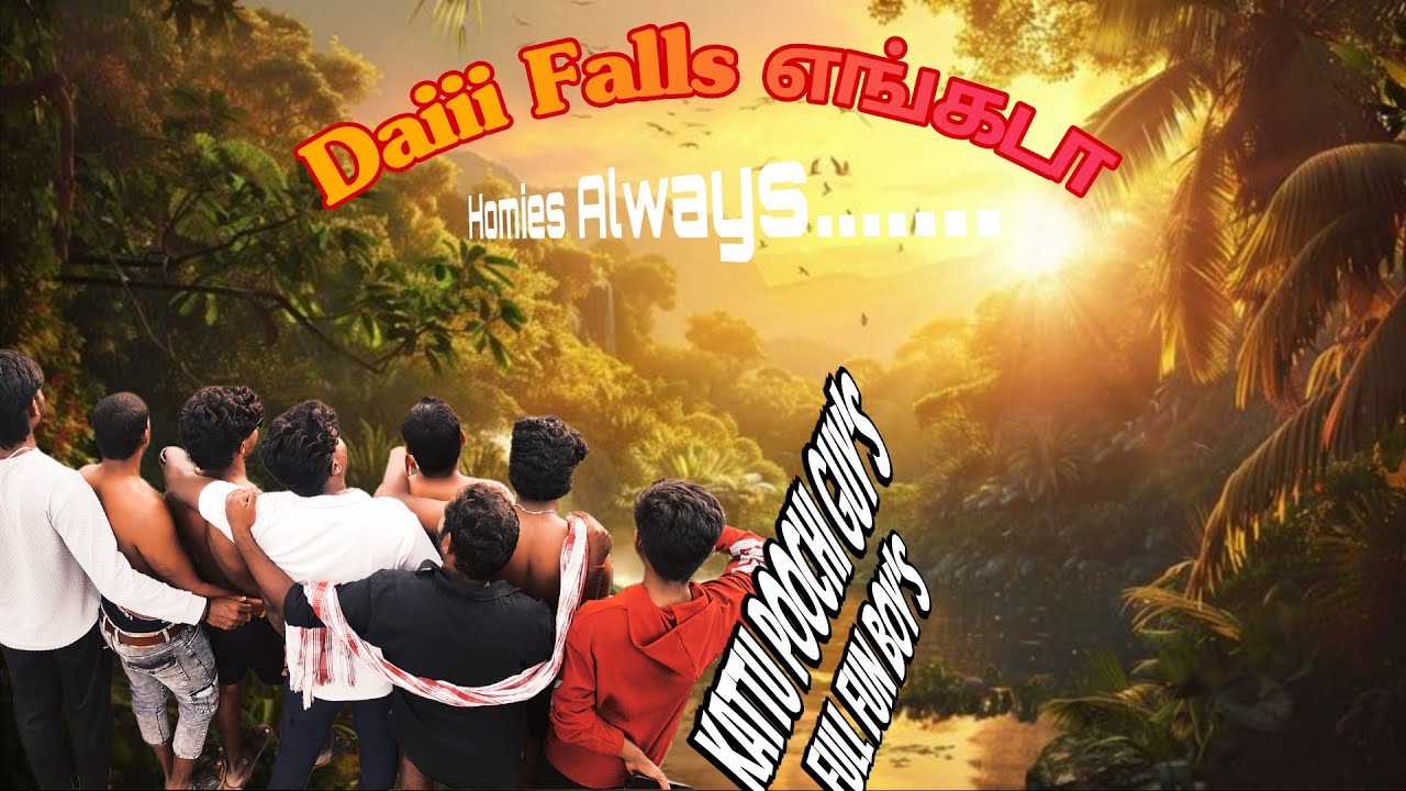 இருக்குமா Falls | Kattu Poochi guy's | #homiesalways 